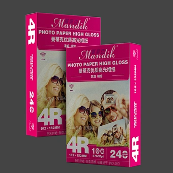 Glossy Photo Paper-PP-01