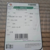 C1S Ivory Board 190gsm